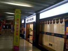 -索菲亚全屋定制衣柜橱柜家具(金源居然之家世纪购物中心店)