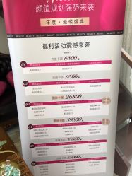 -LUNA皮相美·骨相美高级美感