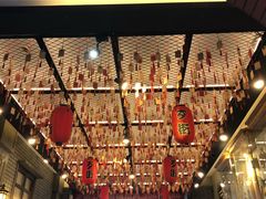 -歹街(金成店)