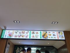 -袁记云饺(鼓楼店)