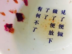 -禅泉冰粉(24城店)