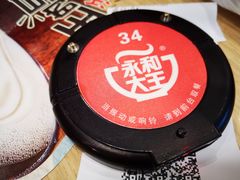 餐具摆设-永和大王(广渠店)