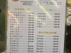 菜单-义顺牛奶公司(庇利金街店)