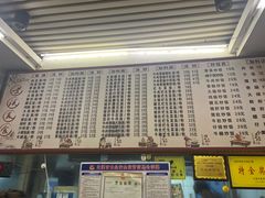 -跃跃鸡肠面(人民北路店)