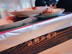 -晓靖轩烧烤(沙河风情店)