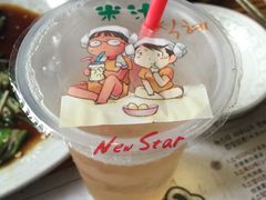 -纽斯桑拿会所(天山店)