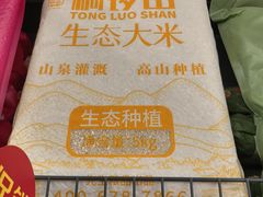 -华润万家(荔湾店)