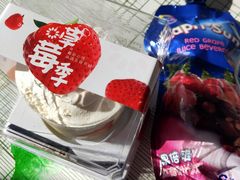 -兰乔贝恩动物奶油生日蛋糕(龙之梦大都汇店)
