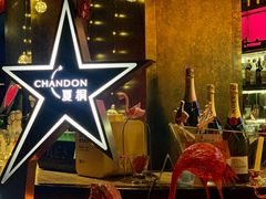 -YUE·6·西式融合餐厅(外滩六号店)