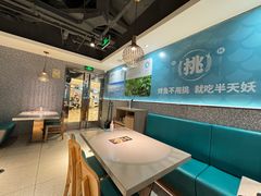 -半天妖烤鱼(东方新天地店)