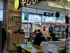 -甲乙饼·手工牛肉饼(天通苑华联店)