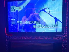-星聚会KTV(苏州信投大厦店)