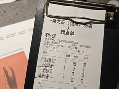 -一棠龙虾•王牌虾球(恒隆广场店)