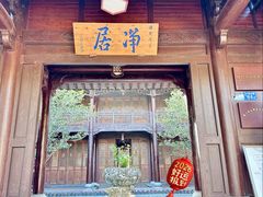 -石峰岩寺