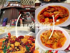 -聚味瞿记·龙虾堂(坡子街店)