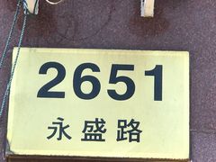 -家乐福南翔店停车场