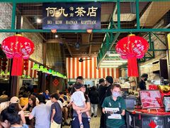 -何九海南茶店(鬼仔巷店)