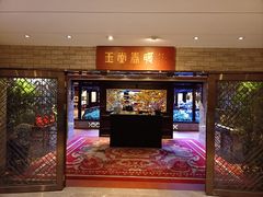 -白天鹅宾馆-玉堂春暖餐厅