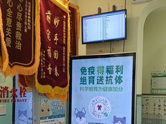 -悦宠凯宝动物医院·牙科·皮肤科(朝阳北路店)