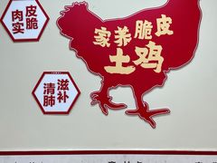 -明姨仔潮汕美食·碳炉猪脚·汕尾牛腩饭·起片鸡煲(起义路店)