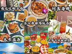 -亚龙湾热带天堂森林公园