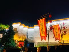 -泸州老窖景区