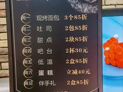 -红跑车HPCBAKERY(汉商店)