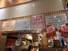 -源记茶餐厅(尖沙咀店)