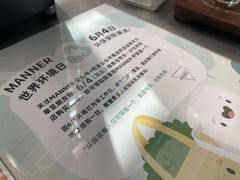 -Manner Coffee(港汇恒隆广场店)