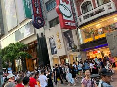 鲜肉月饼-泰康食品(南京东路店)