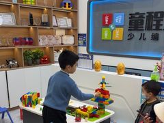 -童程童美·信息学竞赛·机器人编程·少儿编程(五棵松万达校区)