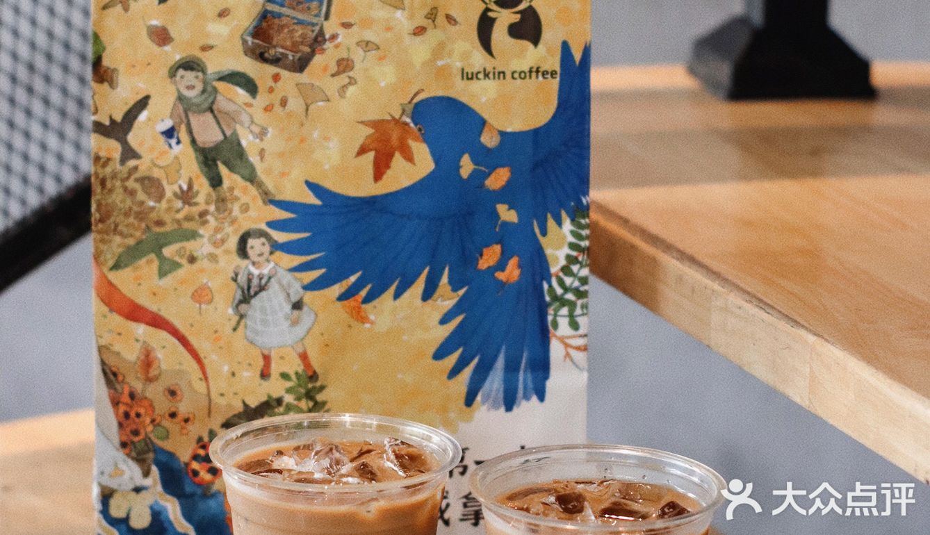 一口封神‼️瑞幸首创丝绒拿铁☕️ 我又🉑以了