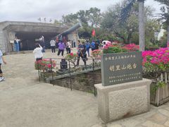-胡里山炮台