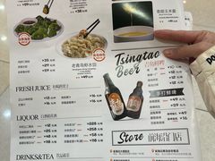 -前海沿•青岛菜(中山路天主教堂店)