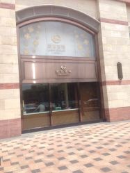 -菜百首饰(朝阳店)