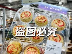-山姆会员商店(上海浦东店)