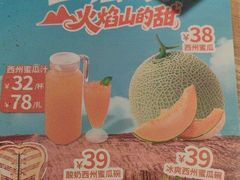 -塔哈尔·新疆盛宴(复地活力城店)