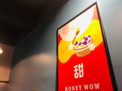 -大蜜旺(丽水店)