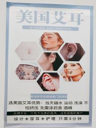 -AI艾耳·专业手工耳洞·穿孔美学馆