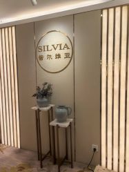 -茜尔维亚修身连锁(八佰伴店)