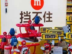 -m豆巧克力世界(上海世茂广场店)