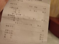 账单-LELECHA乐乐茶(新街口大洋店)