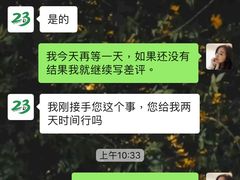 -良子健身(望京SOHO店)