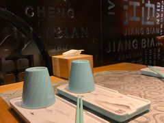 -江边城外烤全鱼(方庄店)