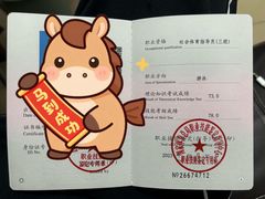 -流沙人民公园