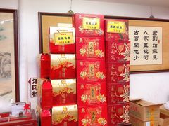 -采芝斋评弹茶馆(观前街店)
