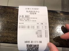 -汉堡王(EAC欧美中心店)