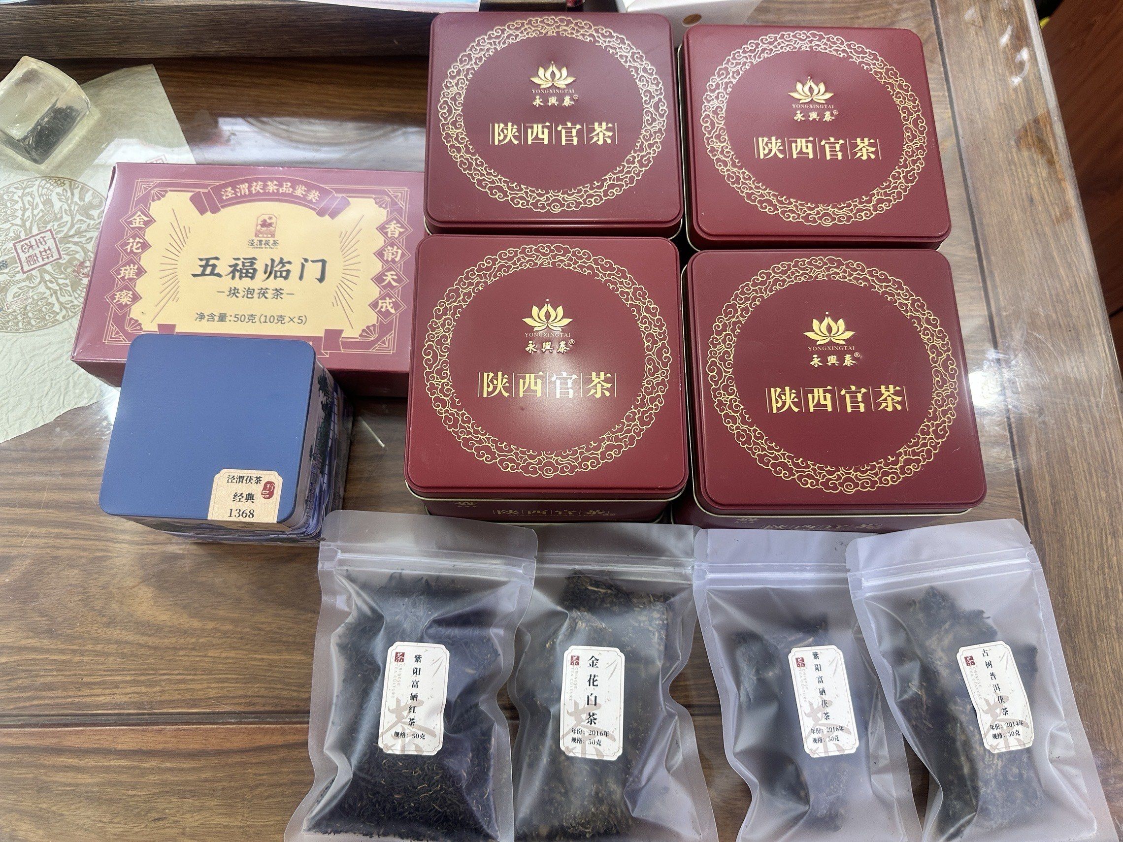 找到了西安茯茶批发源头