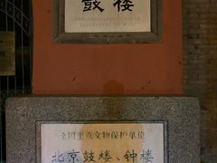 -姚记炒肝店(鼓楼店)