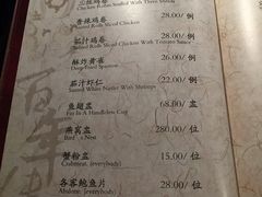 菜单-功德林(南京西路店)